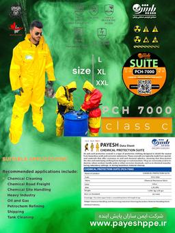 كاربرد لباس هاي شيميايي و ضد اسيد پايش PCH 7000