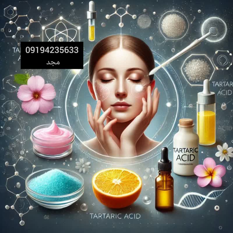 اسید تارتاریک 