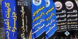 6 مزایای پرچم ساحلی