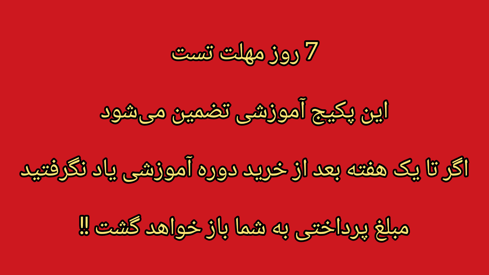 خرید امن تومن از طریق سایت دیوار