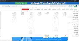 الوقسطی: بهترین انتخاب برای خرید اقساطی کولر گازی