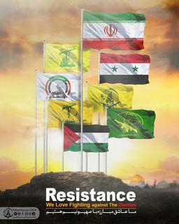 پیشگامان مبارزه با اسرائیل