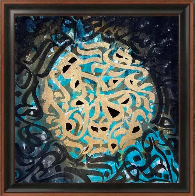 کالیگرافی فرم نویسی