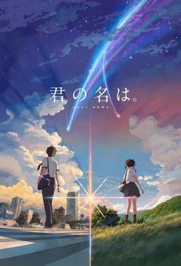 نقد و بررسی انیمه your name