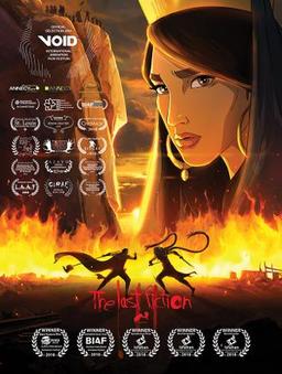 نقد و بررسی انیمیشن آخرین داستان