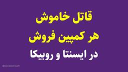اشتباه کشنده کمپین فروش اینستاگرام و هر سوشال مدیا (+راهکار)