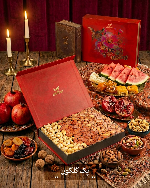 مدل خلاقانه برای تزئین آجیل در یلدا (لوکس و ساده)