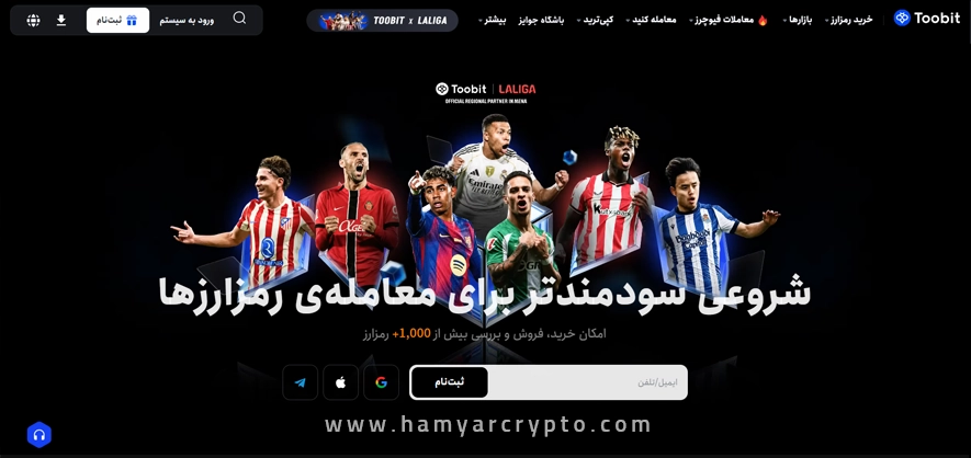 صرافی توبیت