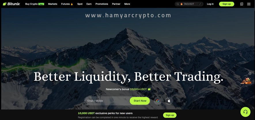 صرافی بیت یونیکس