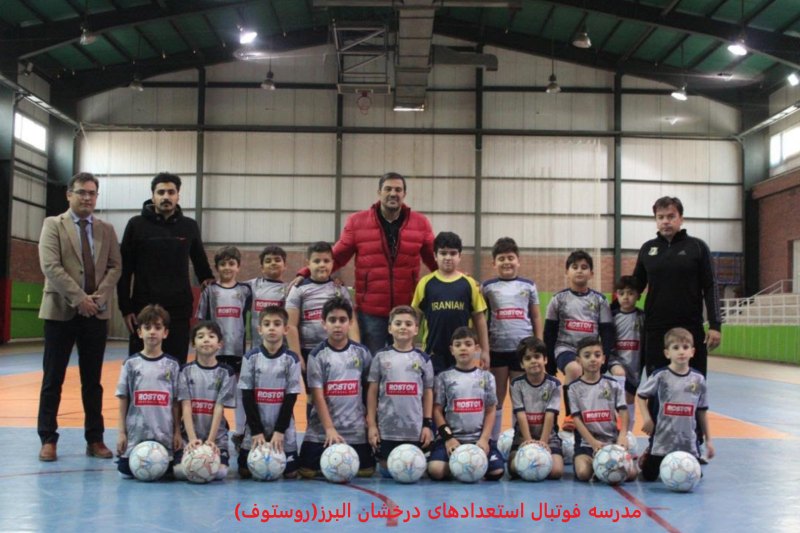 عکس تیم نونهالان بهترین مدرسه فوتبال غرب تهران و کرج ،استعدادهای درخشان(روستوف)در سالن ورزشی با لباس طوسی همراه مربیان و نیما نکیسا