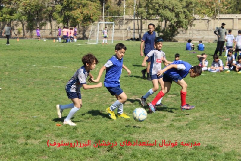 تصویر هیجان انگیز از بازی فوتبال دو تیم نونهال از بهترین باشگاه فوتبال،روستوف ایران در زمین چمن