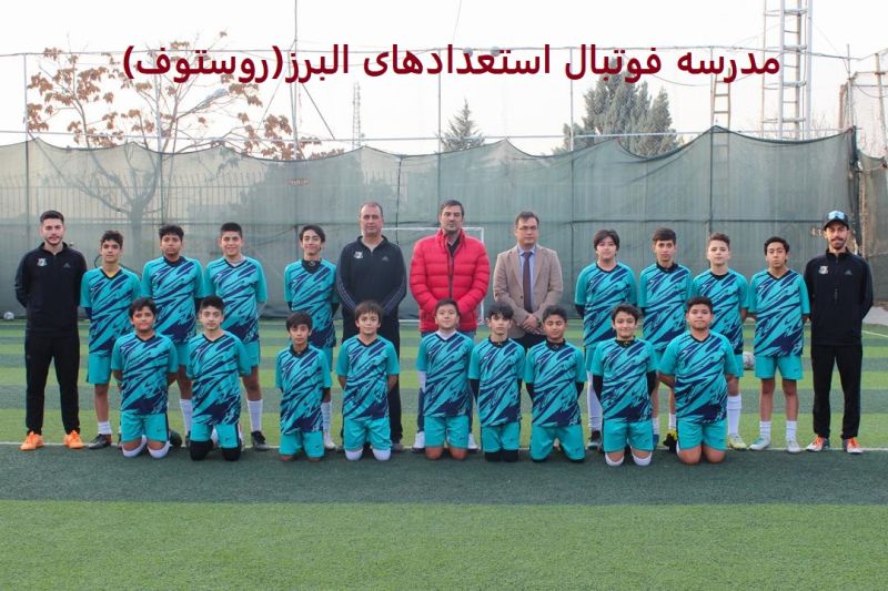 عکس تیمی تیم نوجوانان بهترین مدرسه فوتبال ،استعدادهای درخشان(روستوف)با لباس آبی در زمین چمن به همراه مربیان و نیما نکیسا