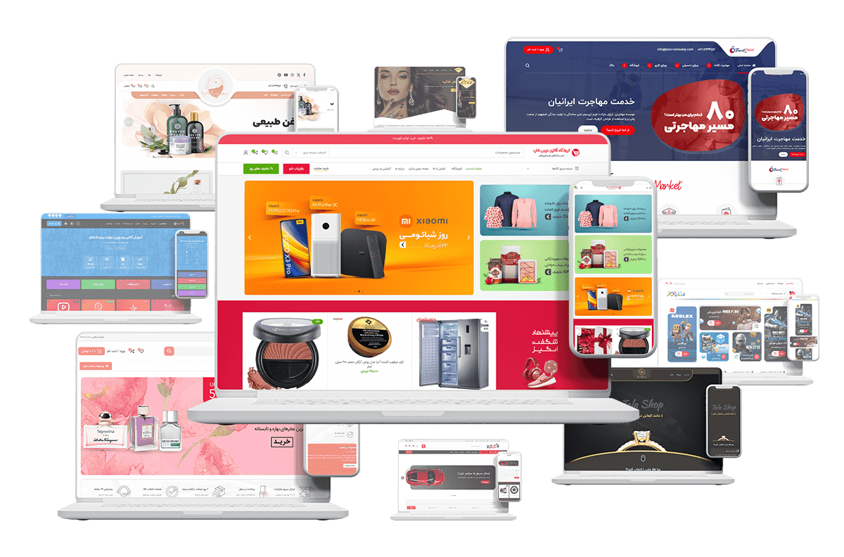 اهمیت خرید سایت برای کسب ‌و کارها و آموزش خرید سایت با بهترین قیمت و کیفیت