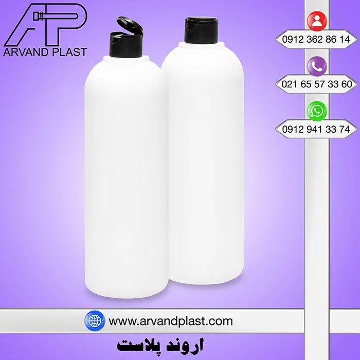 خرید بطری شامپو از اروندپلاست