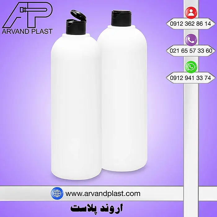 خرید بطری شامپو از اروندپلاست