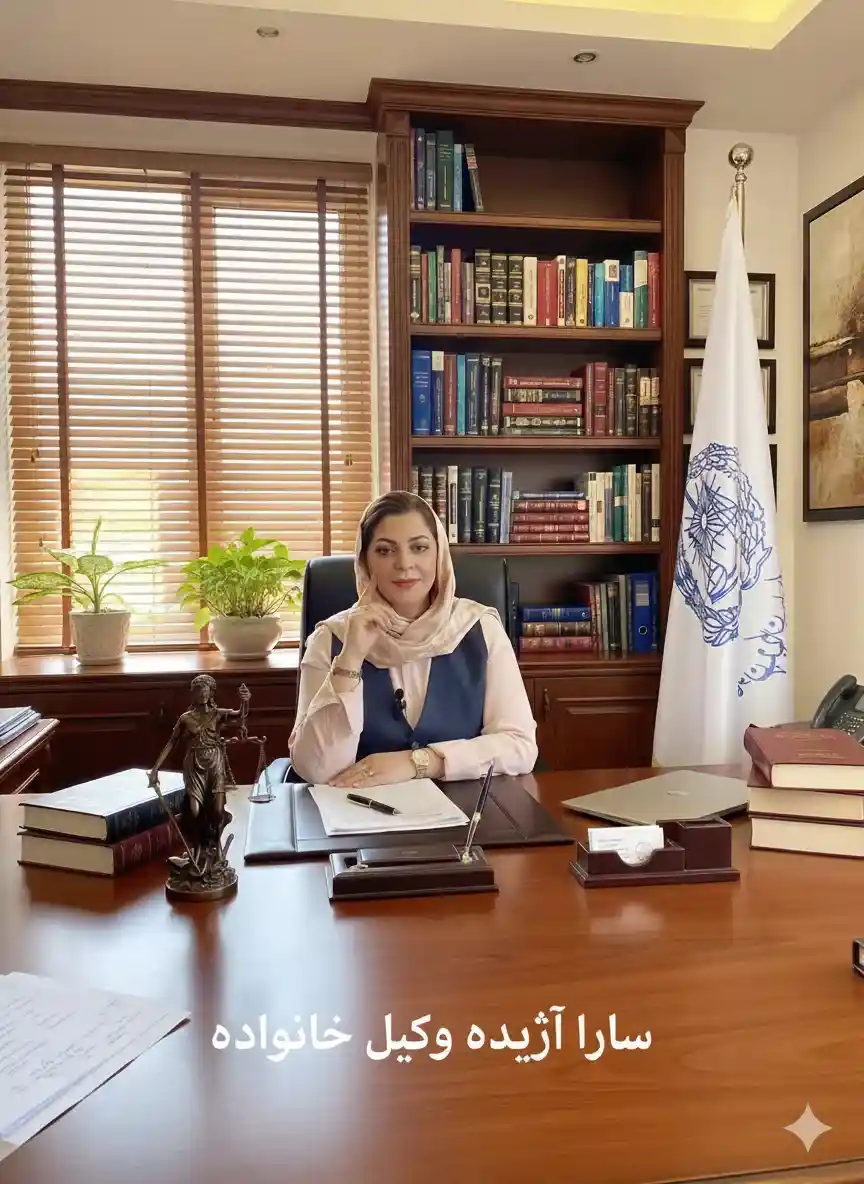 بهترین وکیل طلاق در کرج