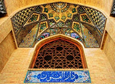 دارالفنون (بررسی تاریخچه و معماری)