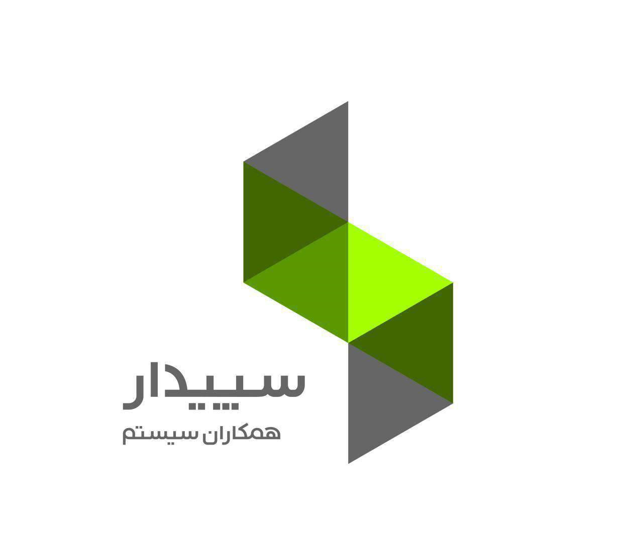 معرفی 10 نرم‌افزار ERP حسابداری و ابری برای سال 1405