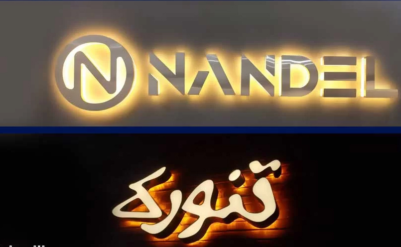 مقایسه انواع تابلو