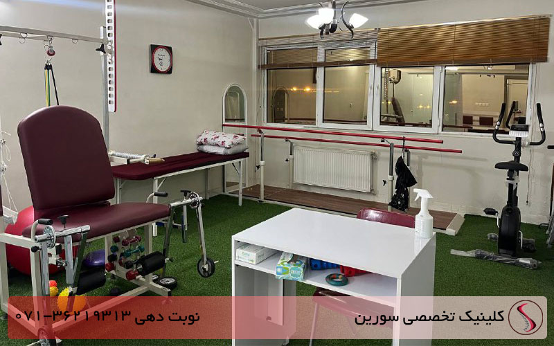 معرفی بهترین کلینیک فیزیوتراپی در شیراز