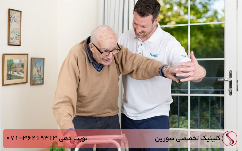 فیزیوتراپی در منزل شیراز