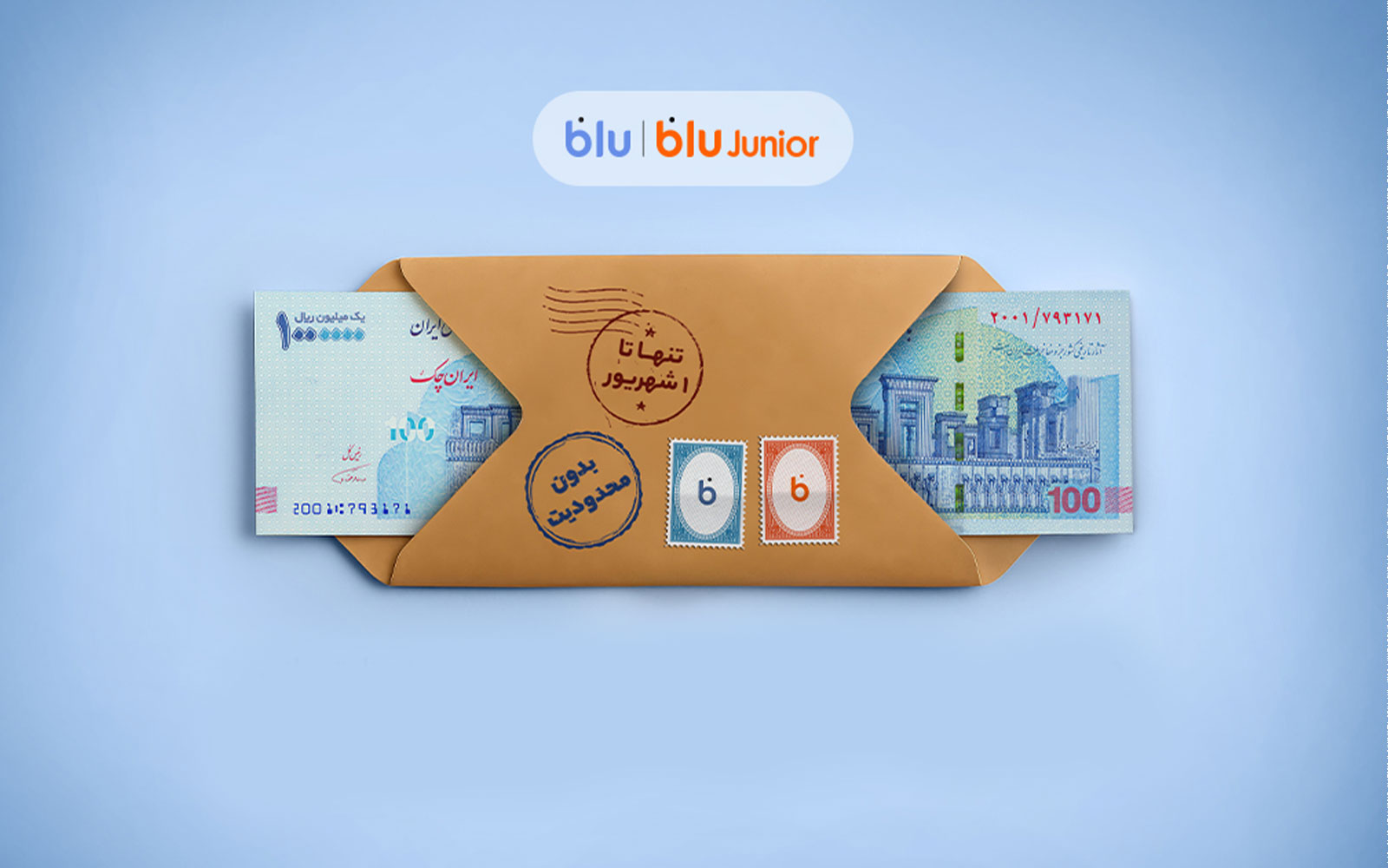 جشنواره بلوبانک رو ازدست نده!