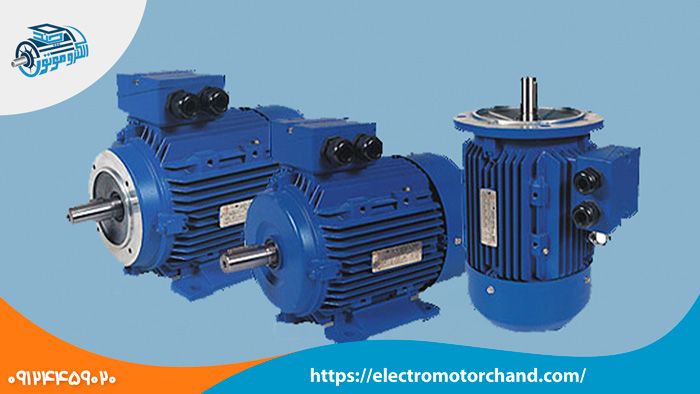 الکتروموتور سه فاز