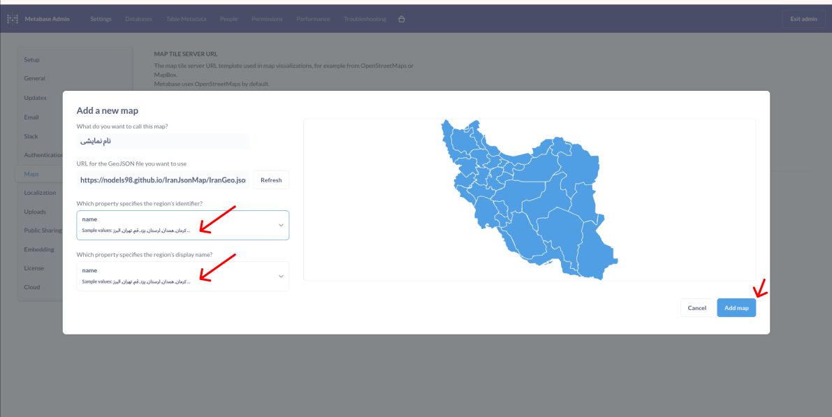 نما نهایی ثبت اطلاعات نقشه منطقهای