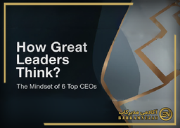 چگونه مدیران عالی فکر می‌کنند؟ ذهنیت ۶ CEO برتر دنیا
