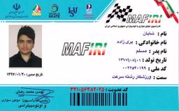 شایان پریزاده مربی رانندگی