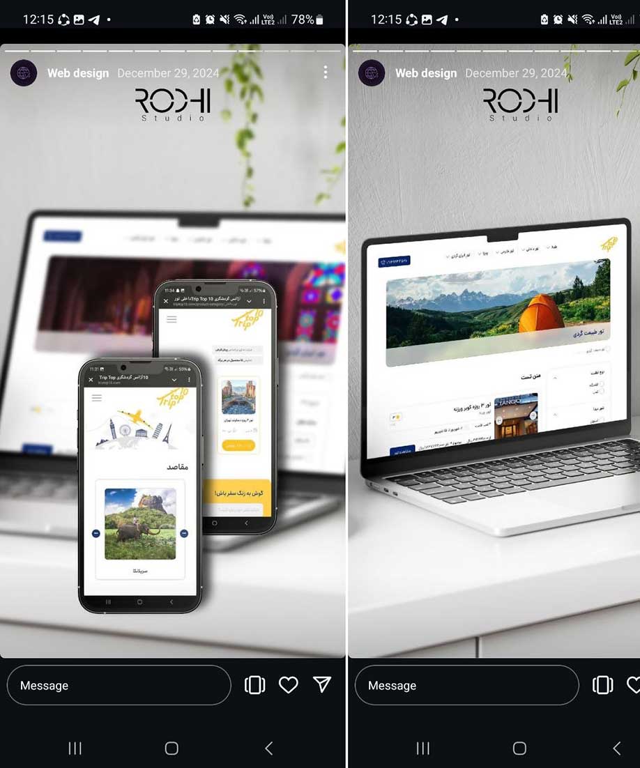 این عکس رو با فتوشاپ درست کردن و از طرح ui استفاده کردن وگرنه نتونستن پیاده سازیش کنن و بعد با کمال وقاحت این رو به عنوان نمونه کار گذاشتن. آدم باورش نمیشه این همه دورویی وجود داشته باشه.