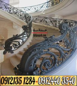 پله گرد دوبلکس