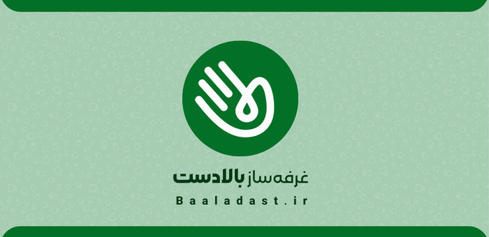 غرفه ساز بازارک