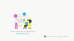 نرم‌افزارهای حسابداری ساده برای فریلنسرها
