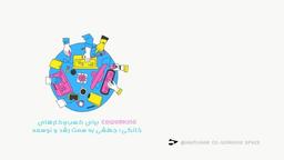 فضای کاری مشترک برای کسب‌وکارهای خانگی