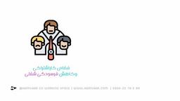 تأثیر فضای کار اشتراکی در کاهش فرسودگی شغلی و افزایش سلامت روان