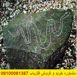 نکته های مهم نماد مار در گنج یابی