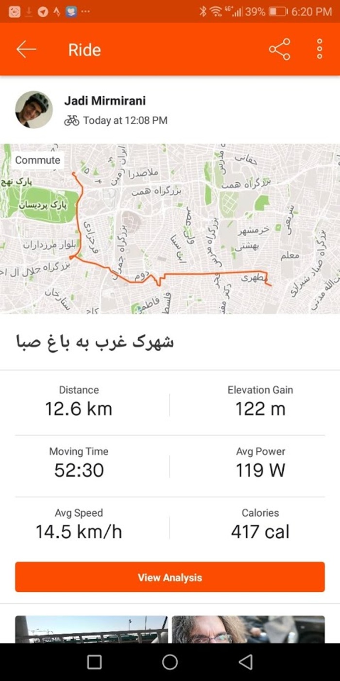 مسیری که من در مرحله اول رفتم