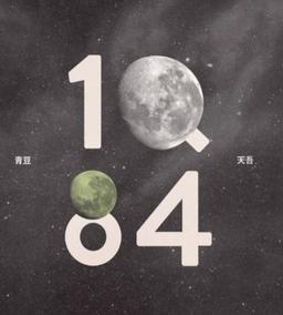 اندر عجایب داستان های موراکامی