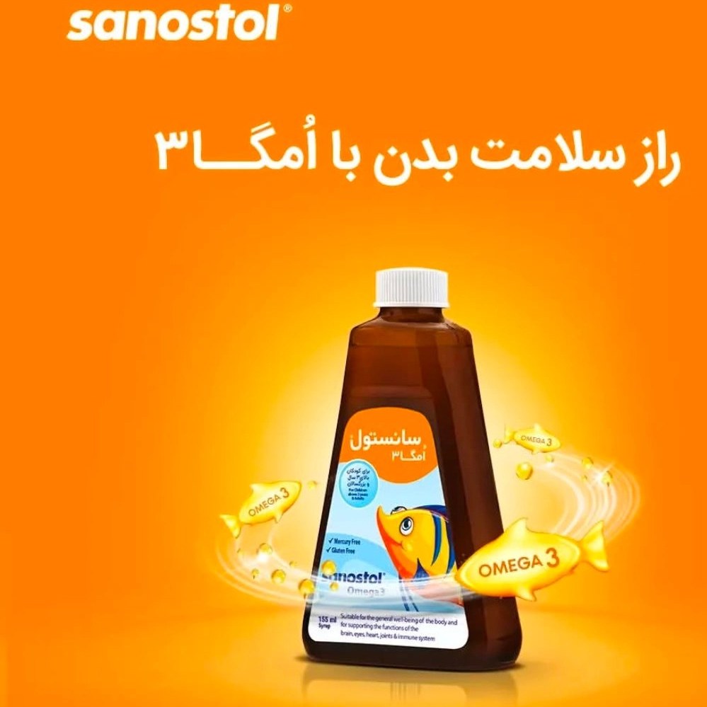 شربت سانستول؛ همراه همیشگی رشد سالم کودکان