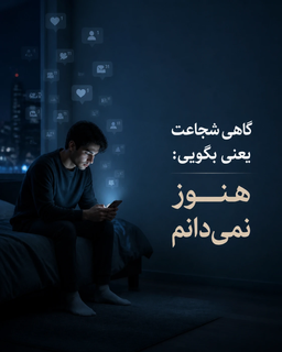 داستان «یک دکمهٔ ساده»