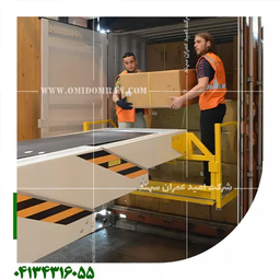 مزایای نوار نقاله تلسکوپی