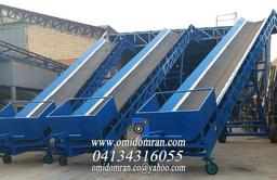 نوار نقاله پرتابل - نوار نقاله