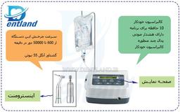 خرید بهترین موتور ایمپلنت دیو DIO