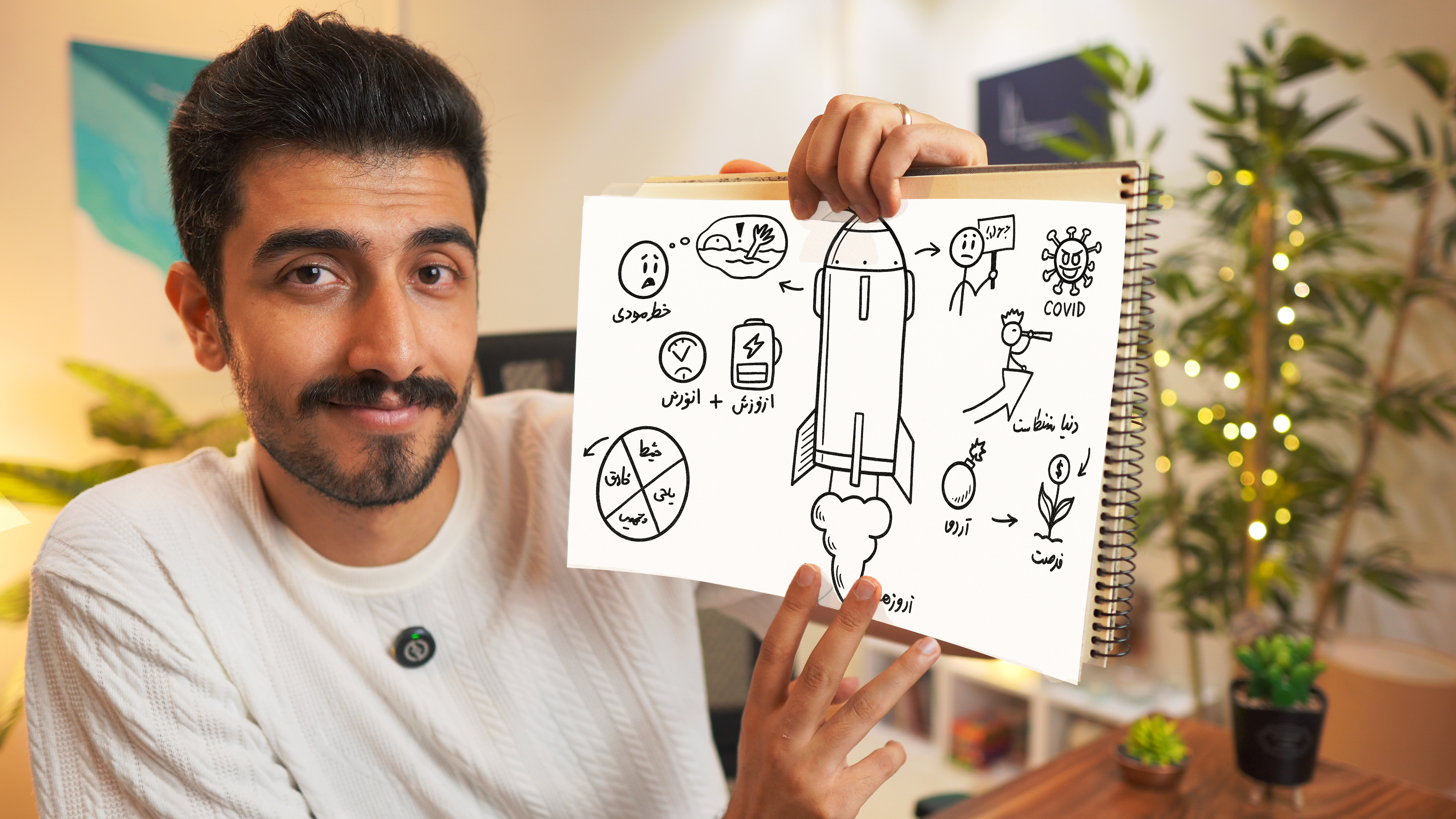 این عکس از ویدیو یوتیوب هست، حتما ویدیو رو ببینید!