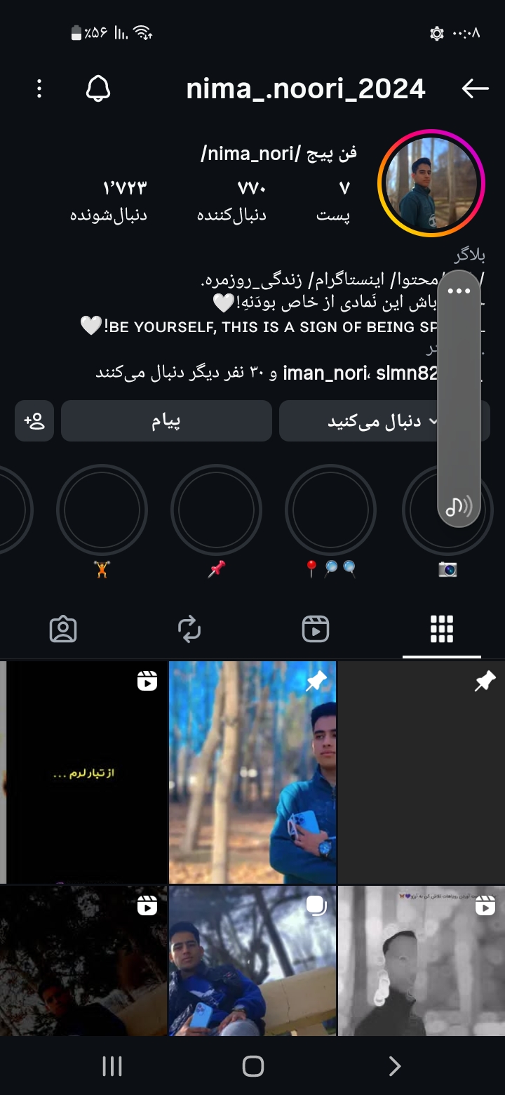 پیج ما فالوو کنید  حمایت کنید برای شما