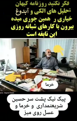 رازهای نهان