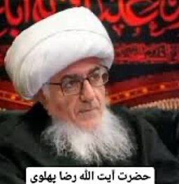 جمهوری پهلوی اسلامی