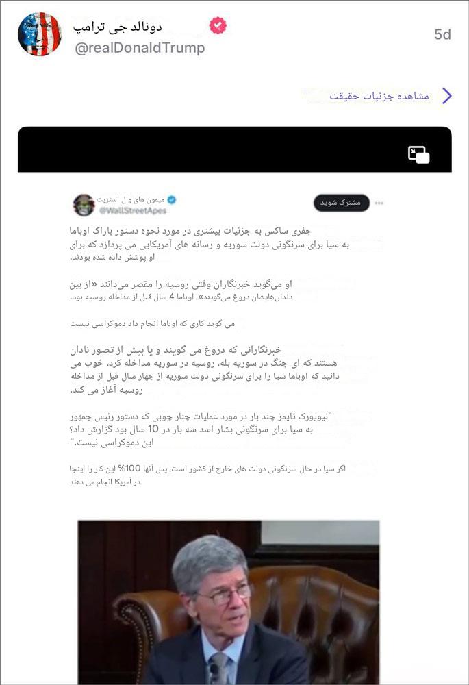 برگردان یا ترجمه ی متن با گوگل ترنسلیت 