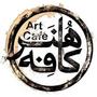 کافه هنر